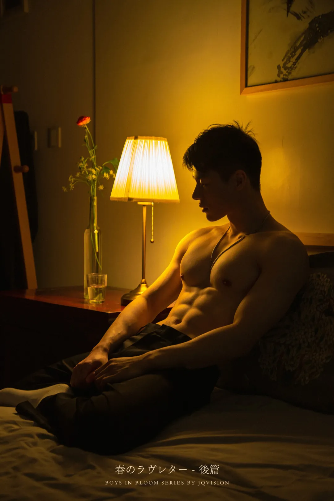 JQ's VISION|春日的情书·月蚀篇-NICEIBB